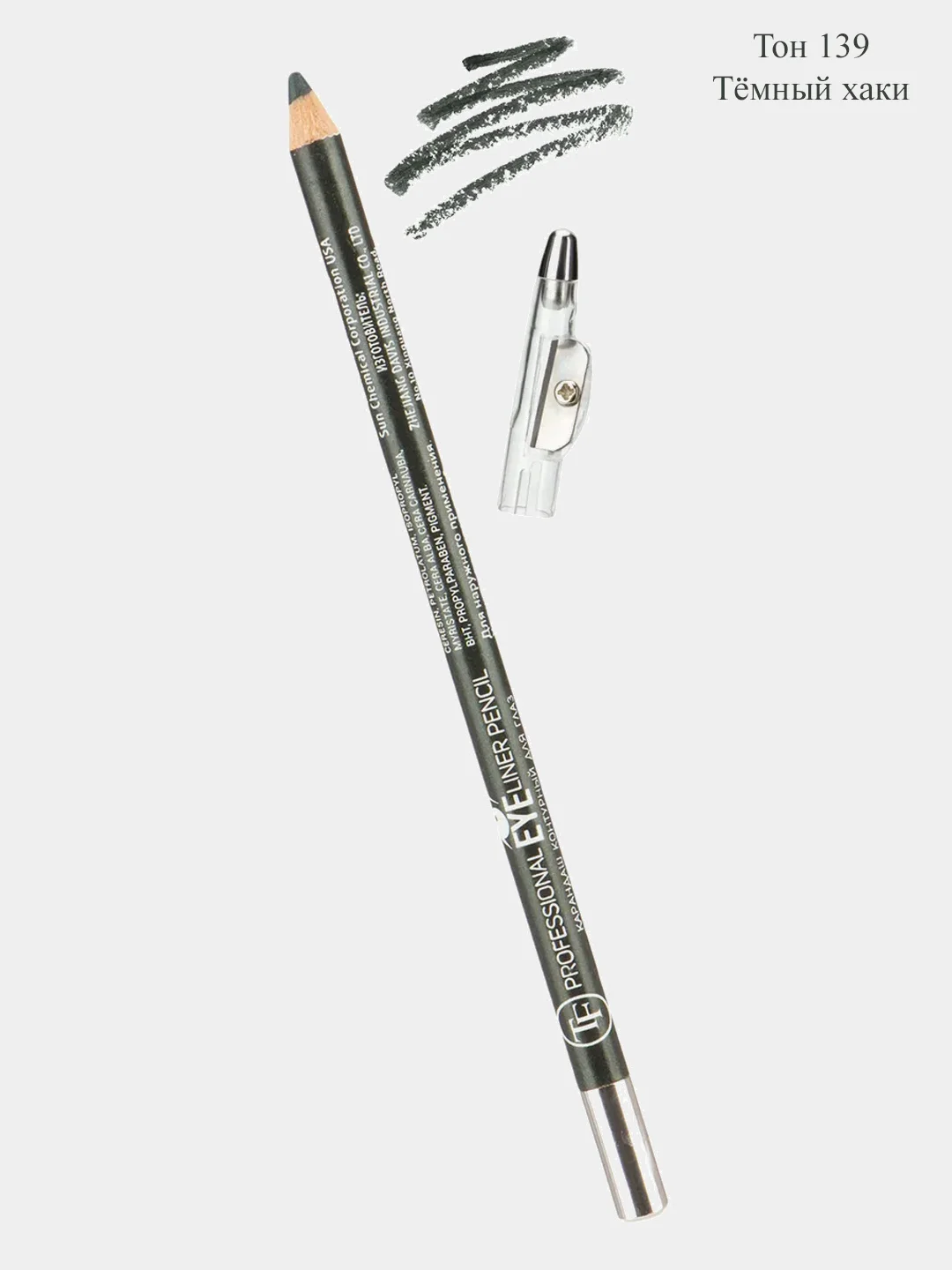 Карандаш для глаз с точилкой Triumph Professional Eyeliner Pencil