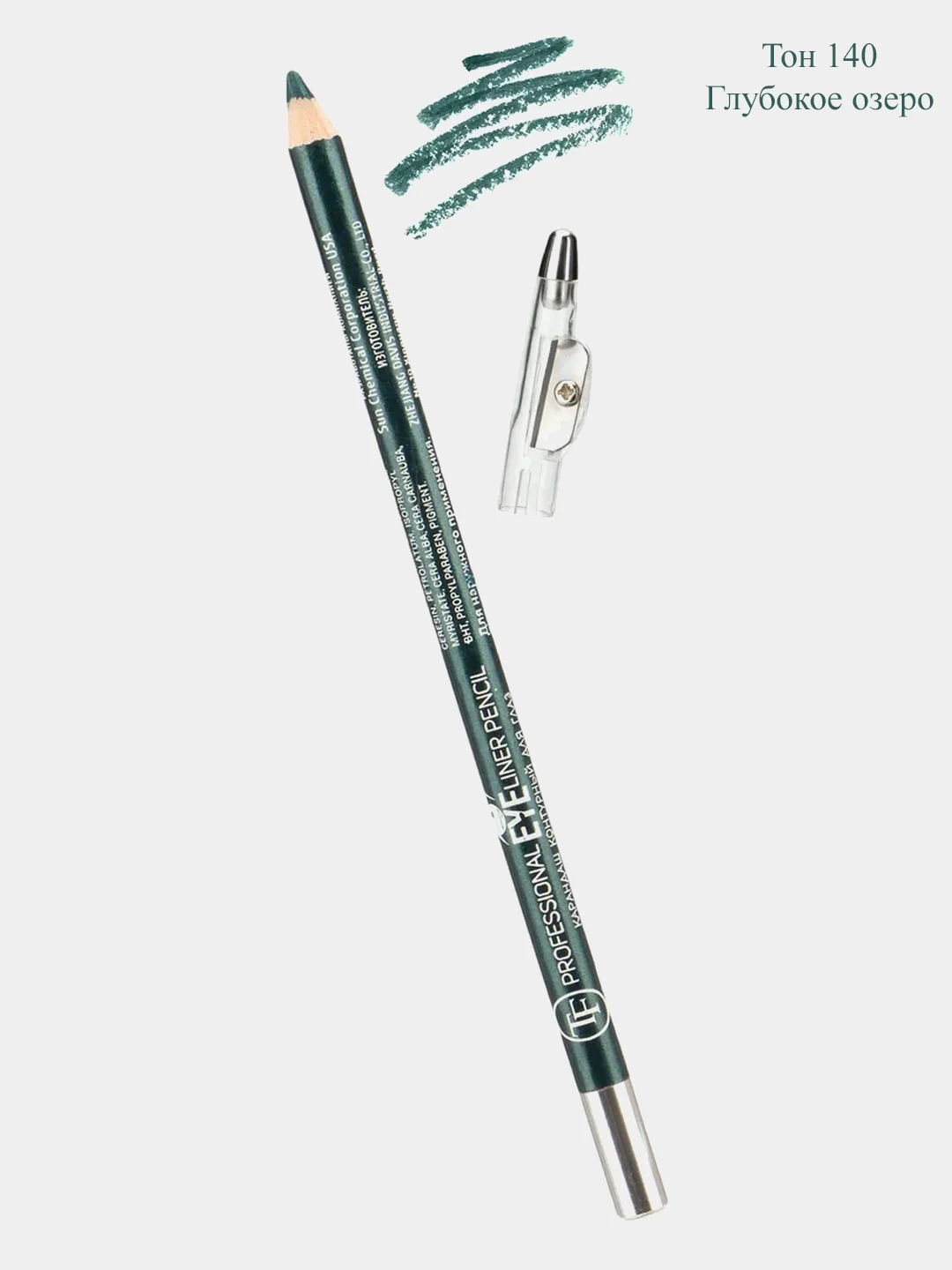Карандаш для глаз с точилкой Triumph Professional Eyeliner Pencil