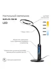 Черный настольный светильник-лампа ЭРА NLED-476-10W-BK/сенсерное управление,для работы,школьников