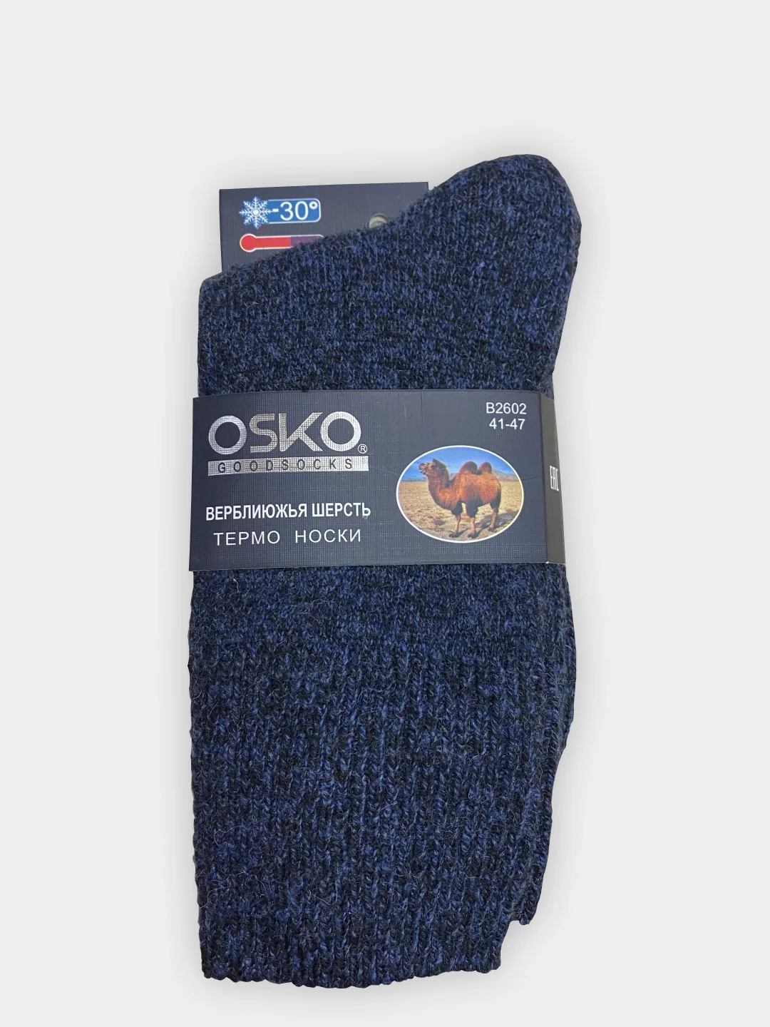 Синий меланж шерстяные мужские термо носки OSKO, из верблюжьей шерсти, Фабрика Снов