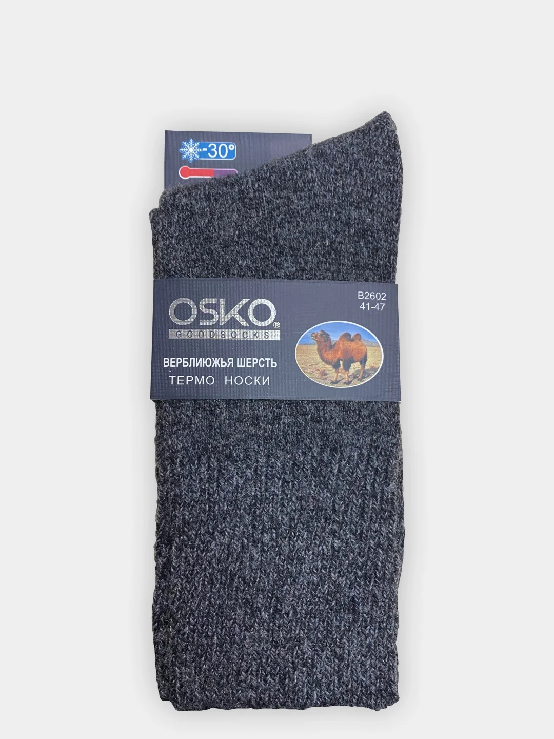 Угольный шерстяные мужские термо носки OSKO, из верблюжьей шерсти, Фабрика Снов