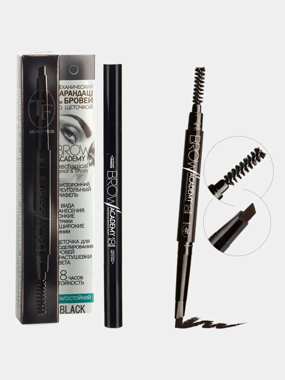 Карандаш для бровей механический со щеточкой TRIUMPH BROW ACADEMY