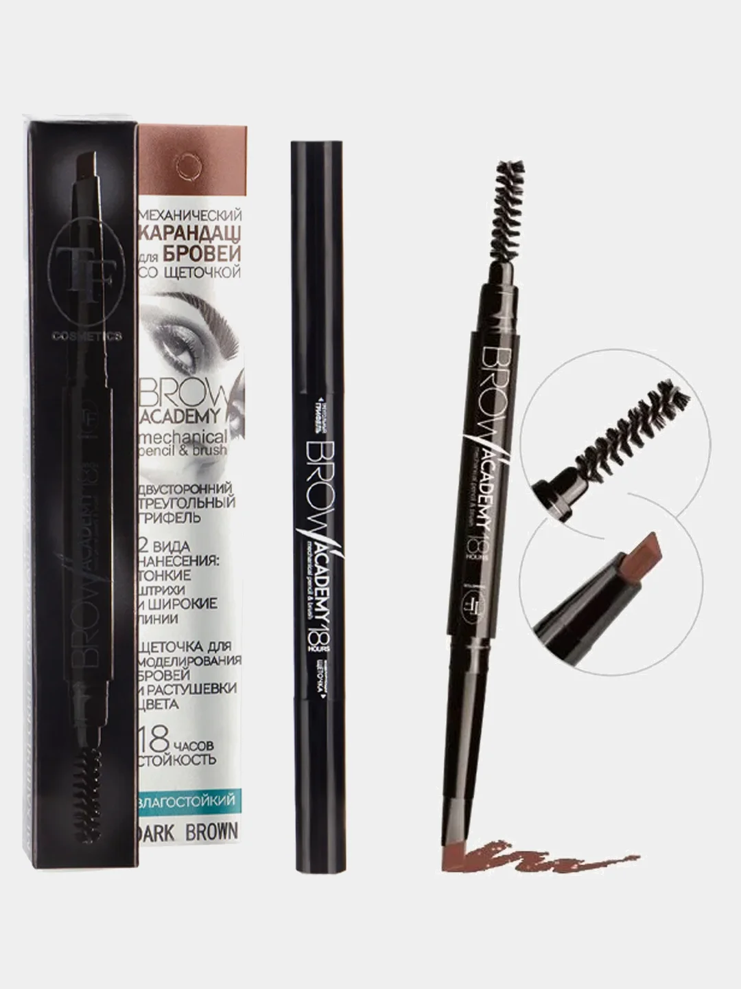 Тёмно-коричневый карандаш для бровей механический со щеточкой TRIUMPH BROW ACADEMY