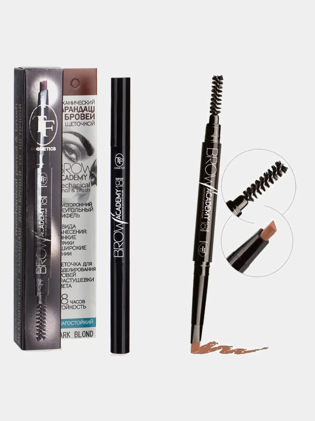 Светло-коричневый карандаш для бровей механический со щеточкой TRIUMPH BROW ACADEMY