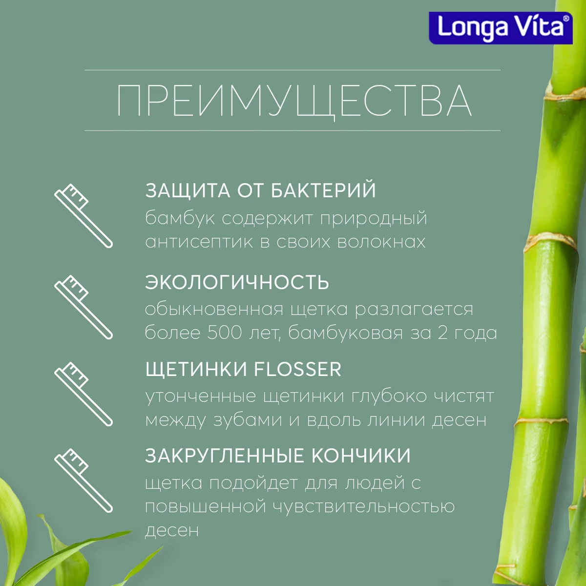 Зубная щетка Лонга Вита бамбуковая для взрослых, фоиолетовая