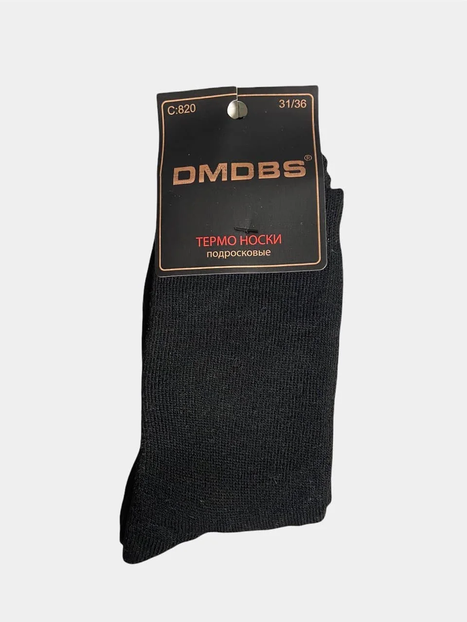 Черный теплые махровые носки для мальчиков от фирмы DMDBS