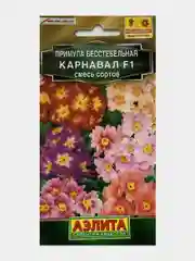 Семена цветов Примула бесстебельная "Карнавал", смесь сортов