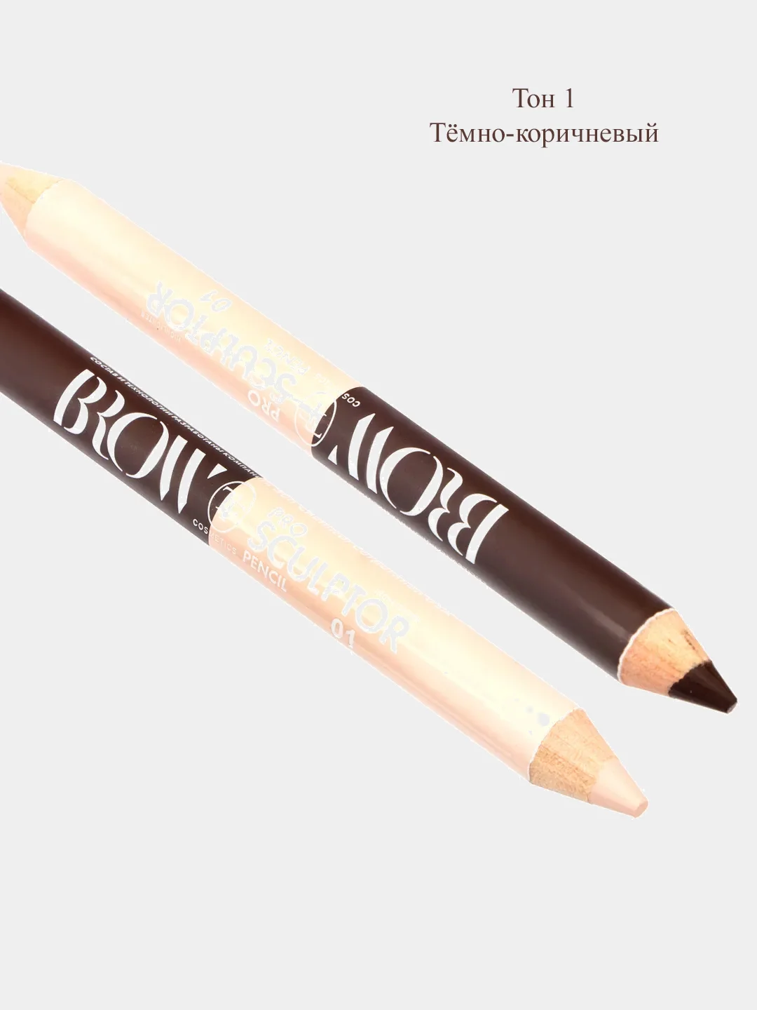 Средство для контуринга бровей: хайлайтер + карандаш TRIUMPH BROW PRO SCULPTOR PENCIL