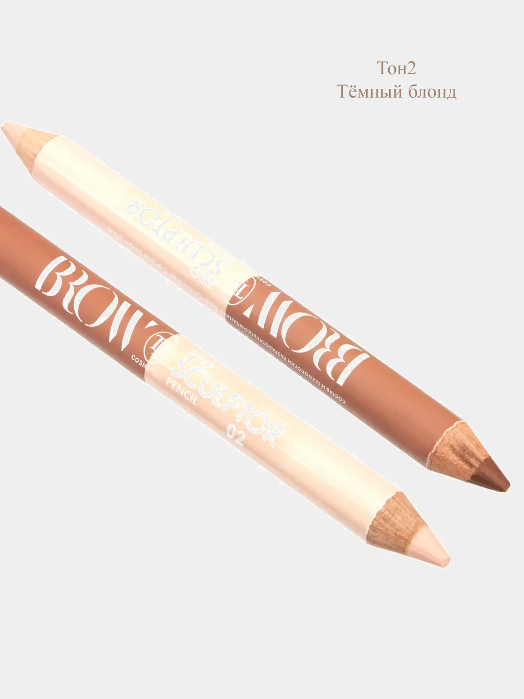 Средство для контуринга бровей: хайлайтер + карандаш TRIUMPH BROW PRO SCULPTOR PENCIL