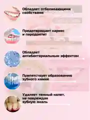Тайская зубная паста отбеливающая/для чувствительных зубов с гвоздикой/Тайская косметика