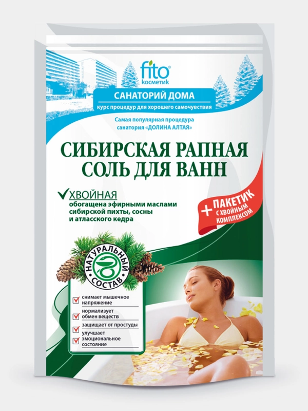 Соль для ванн Сибирская рапная "Хвойная" , Fito косметик, 500гр+30