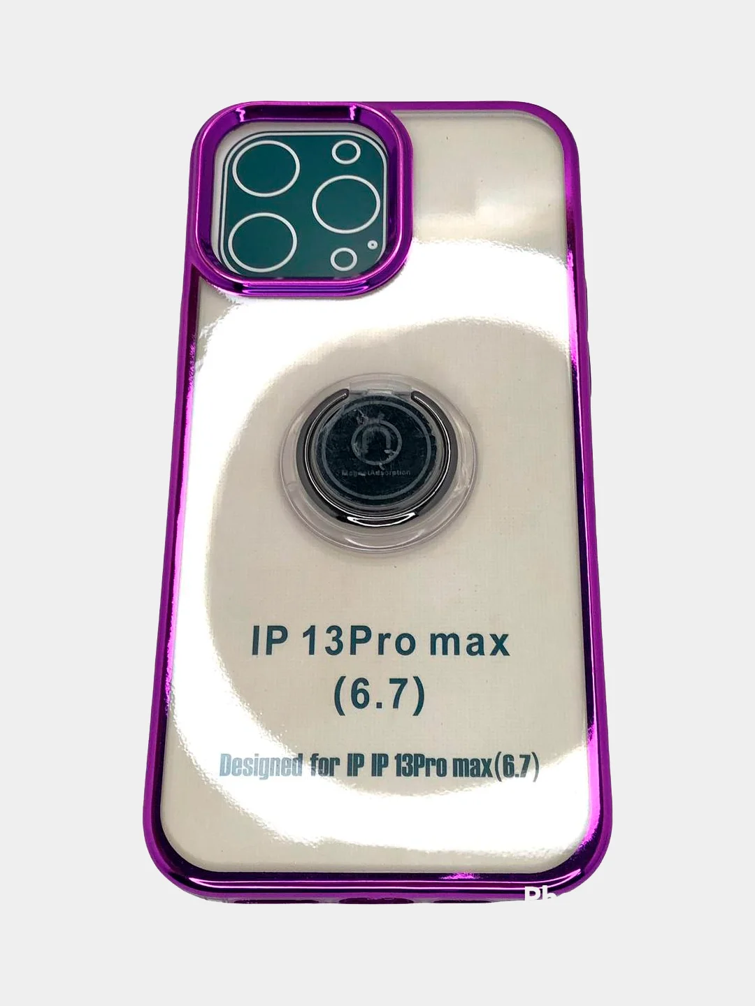 Фиолетовый чехол с кольцом Iphone 13, 13Pro, 13Pro Max