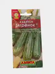 Кабачок "Тигрёнок"