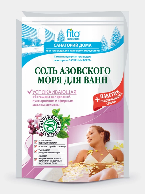 Соль для ванн Азовского моря "Успокаивающая", Fito косметик, 500гр+30