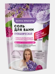 Соль для ванн Вулканическая серии Ванна красоты, Fito космептик,  500г+30