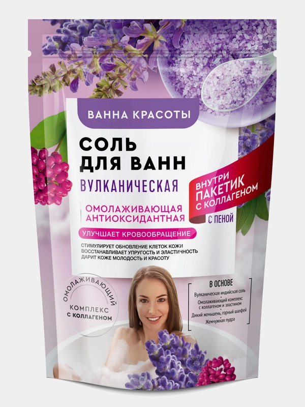 Соль для ванн Вулканическая серии Ванна красоты, Fito космептик,  500г+30