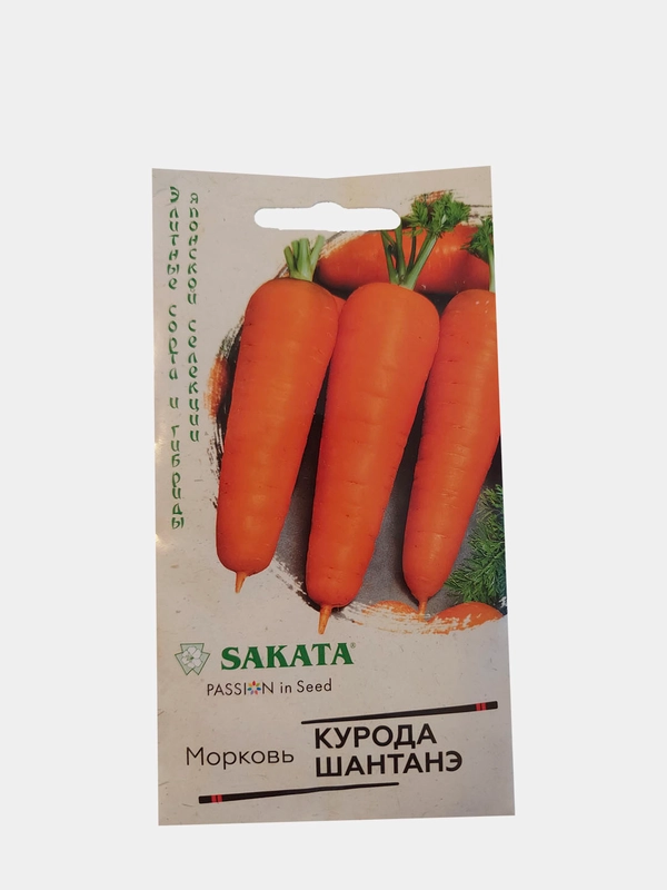 Морковь Курода Шантанэ(семена sakata)