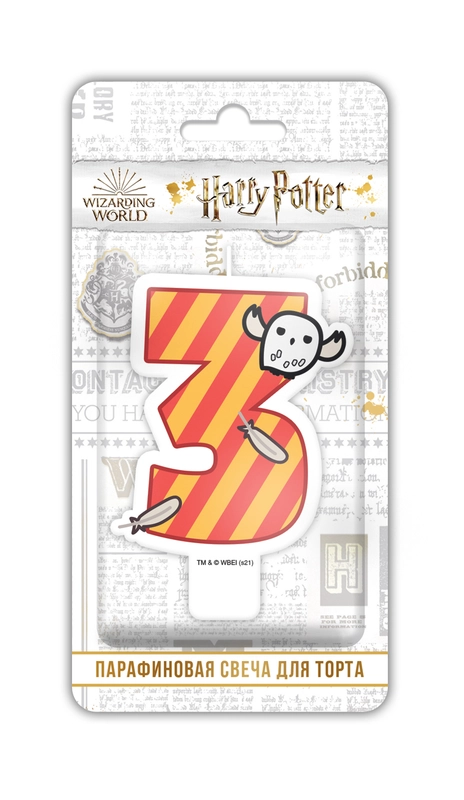 Harry Potter. Парафиновая свеча в торт (цифра 3 с рисунком), в блистере (чиби)