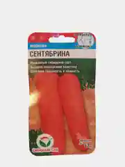 Морковь "Сентябрина"