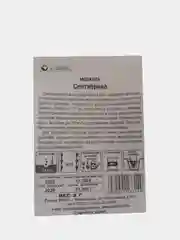 Морковь "Сентябрина"