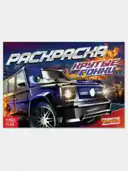 Морской раскраски А5 гоночные машины, военные машины, танки