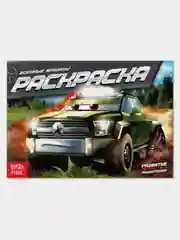 Лайм раскраски А5 гоночные машины, военные машины, танки