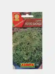 Салат "Лолло Бионда"