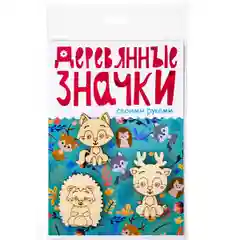 Зеленый деревянные значки своими руками. Набор для творчества
