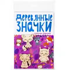 Зеленый деревянные значки своими руками. Набор для творчества