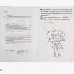 Рабочая тетрадь для детей 3-4 лет "Развиваем связную речь", Бортникова Е