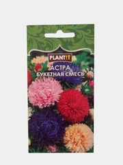Семена Астра "Букетная смесь"