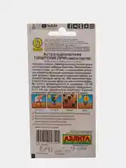 Астра однолетняя "Гигантские лучи", смесь сортов