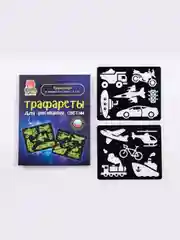 Набор трафаретов для рисования светом на планшете, детский