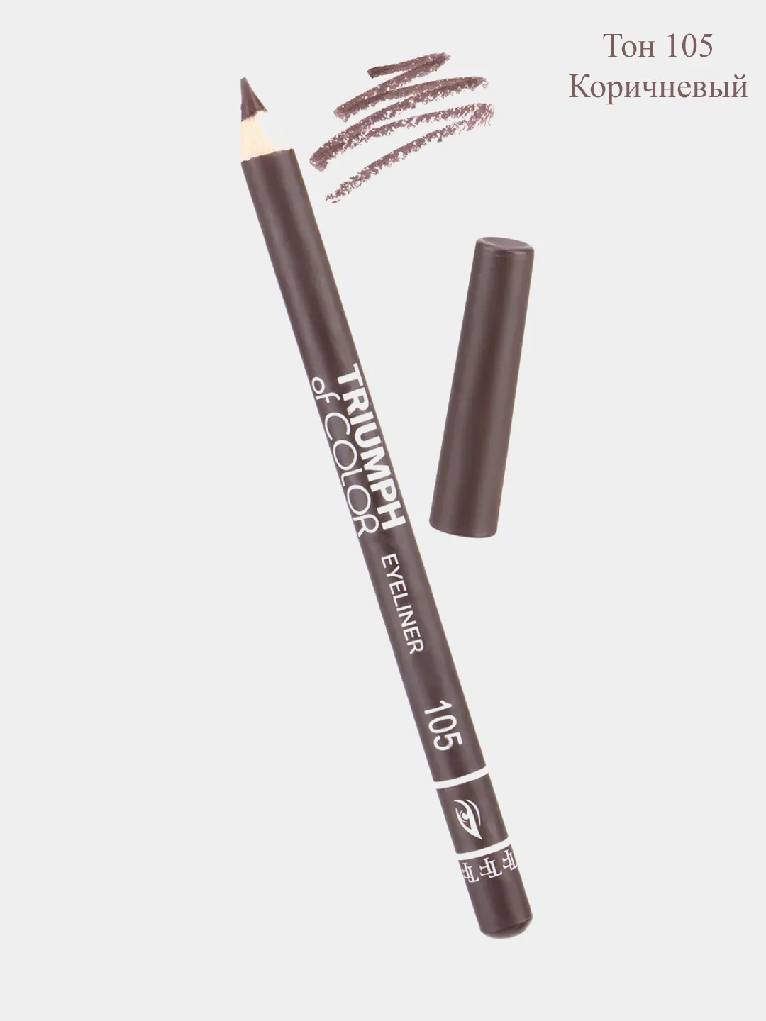 Коричневый карандаш для глаз Triumph of Color eyeliner