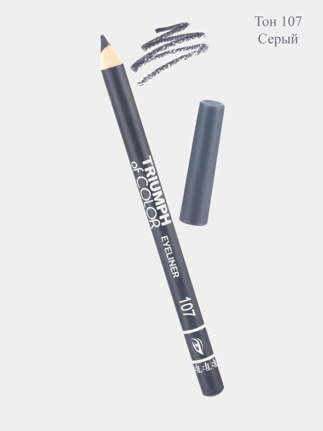 Серый карандаш для глаз Triumph of Color eyeliner