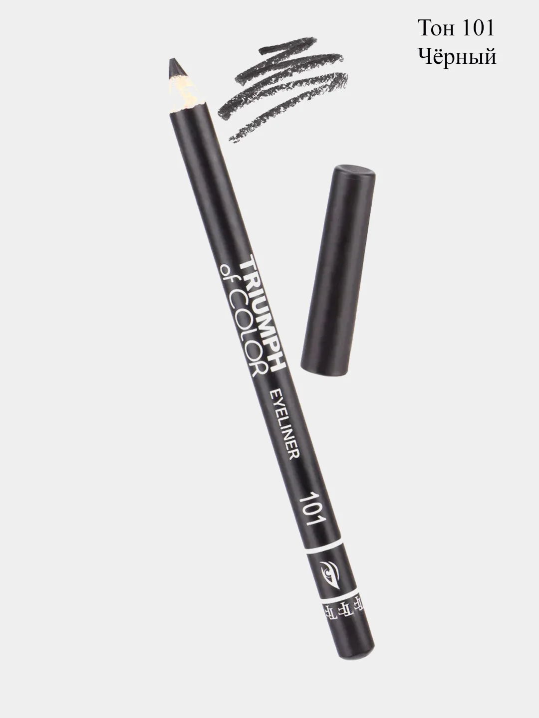 Черный карандаш для глаз Triumph of Color eyeliner