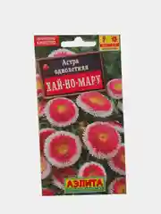 Астра однолетняя "Хай-Но-Мару"