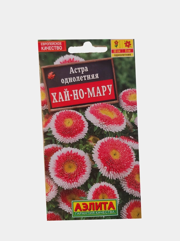 Астра однолетняя "Хай-Но-Мару"