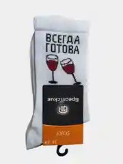Носки Брестские с надписями, удлиненные, хлопковые, унисекс