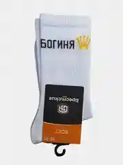 Носки Брестские с надписями, удлиненные, хлопковые, унисекс