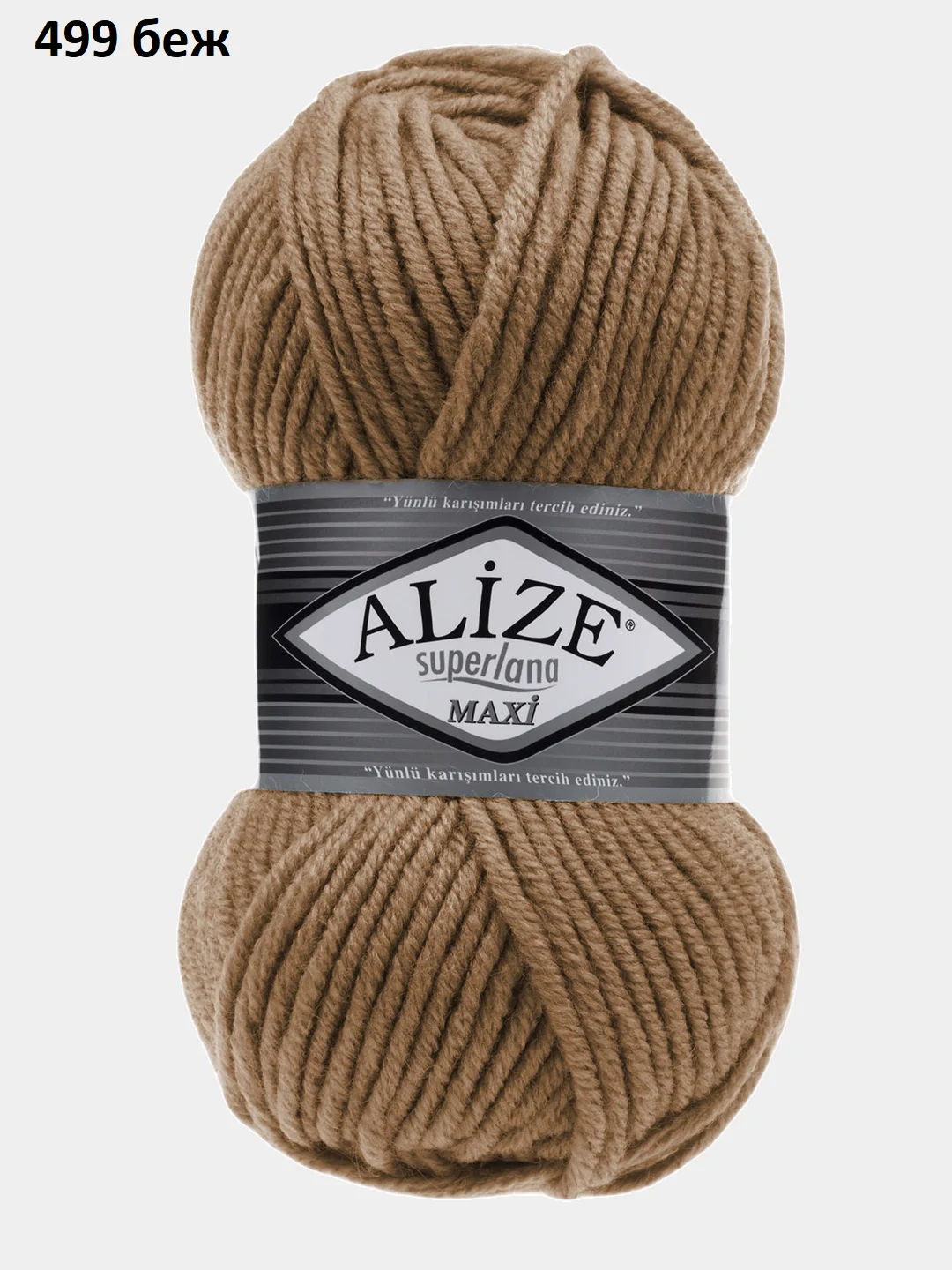 Белый шерсть Пряжа Alize Superlana maxi