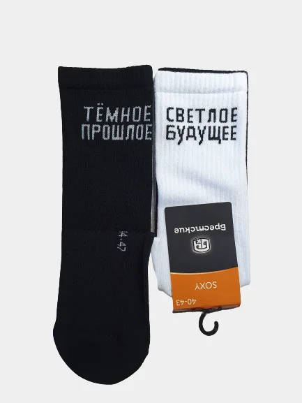 Удлиненные хлопковые носки с яркими надписями,унисекс, Брестские