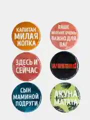 Значки круглые закатные 24 мм (много видов) маленькие