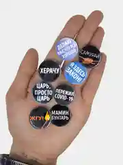 Значки круглые закатные 24 мм (много видов) маленькие