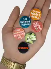 Значки круглые закатные 24 мм (много видов) маленькие