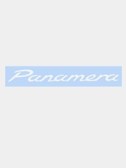 Наклейка на авто Panamera (Панамера), 28 х 4 см