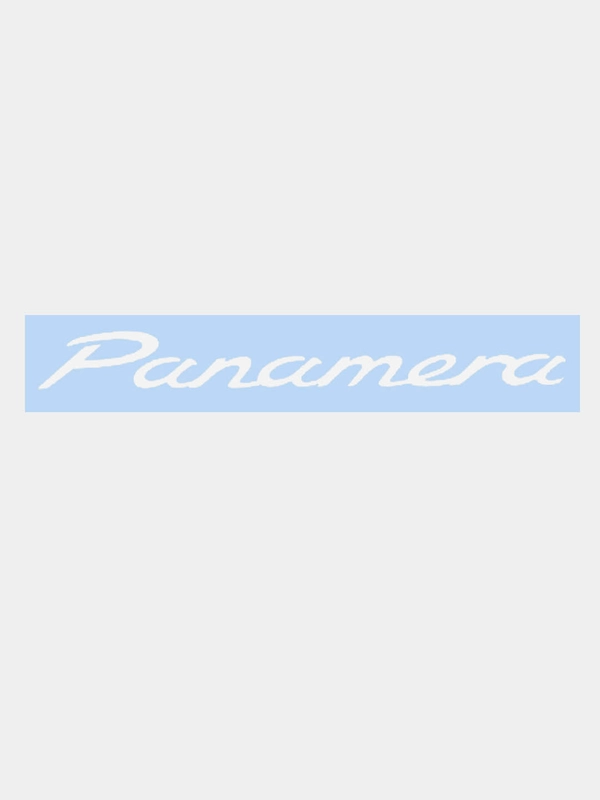 Наклейка на авто Panamera (Панамера), 28 х 4 см