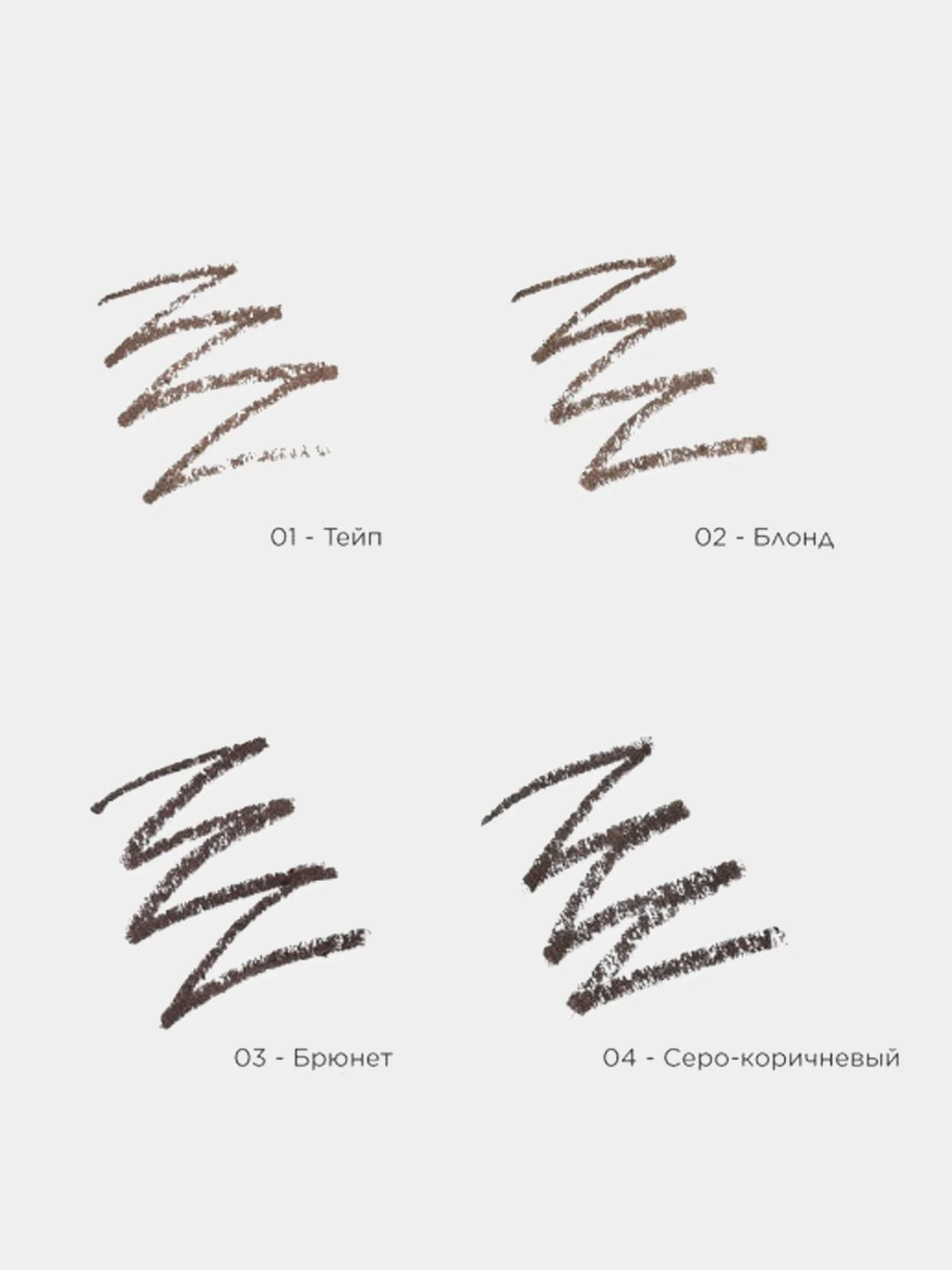 Карандаш для бровей автоматический Art brow