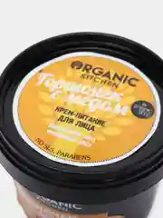 Питательный крем для лица "Горшочек с мёдом" Organic Kitchen, 100 мл
