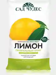 Грунт, земля Лимон 2,5 л для цитрусовых, кофе, жасмина, инжира, граната